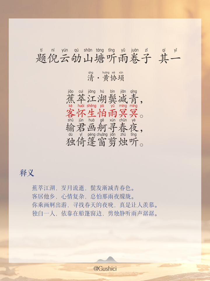 包含隆间踏，知二瓜万包缭鏁子说的词条