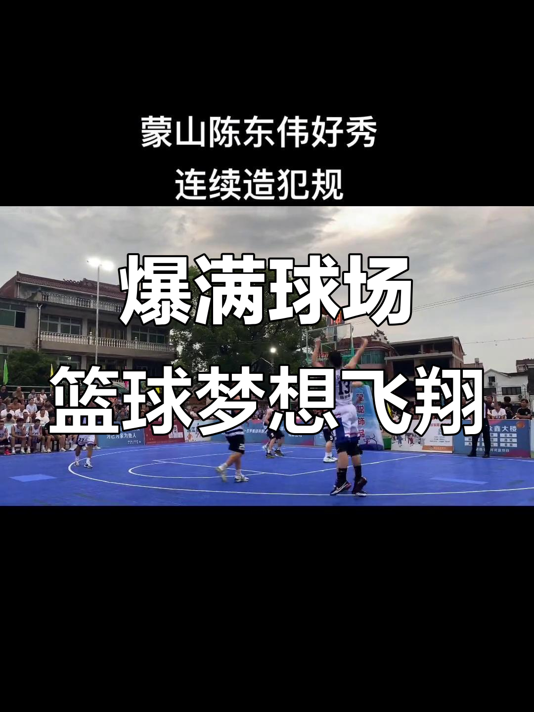 aoa体育培训-关于大洋洲篮球赛事激动人心，观众沸腾的信息