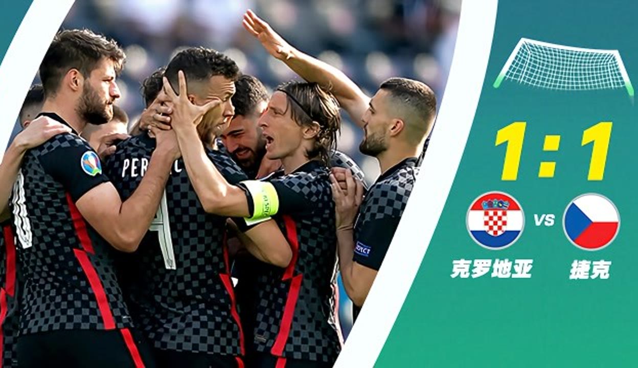 捷克战胜爱沙尼亚，欧洲杯预选赛实力横扫对手