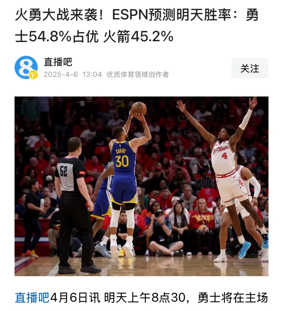aoa体育教练-勇士主教练解雇传闻不断，球员心态动荡