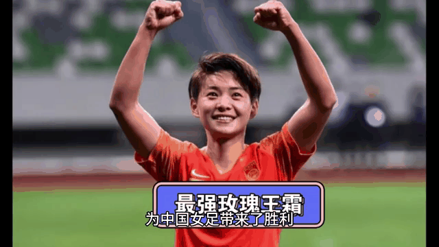 关于海地女足球员集训备战，为国家争光的信息