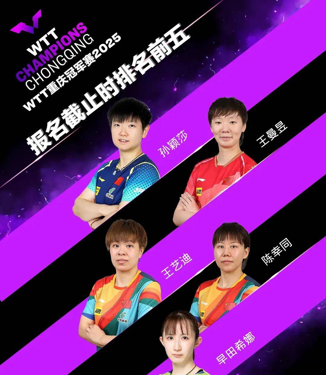 公牛稳健发挥双杀对手登上冠军宝座的简单介绍