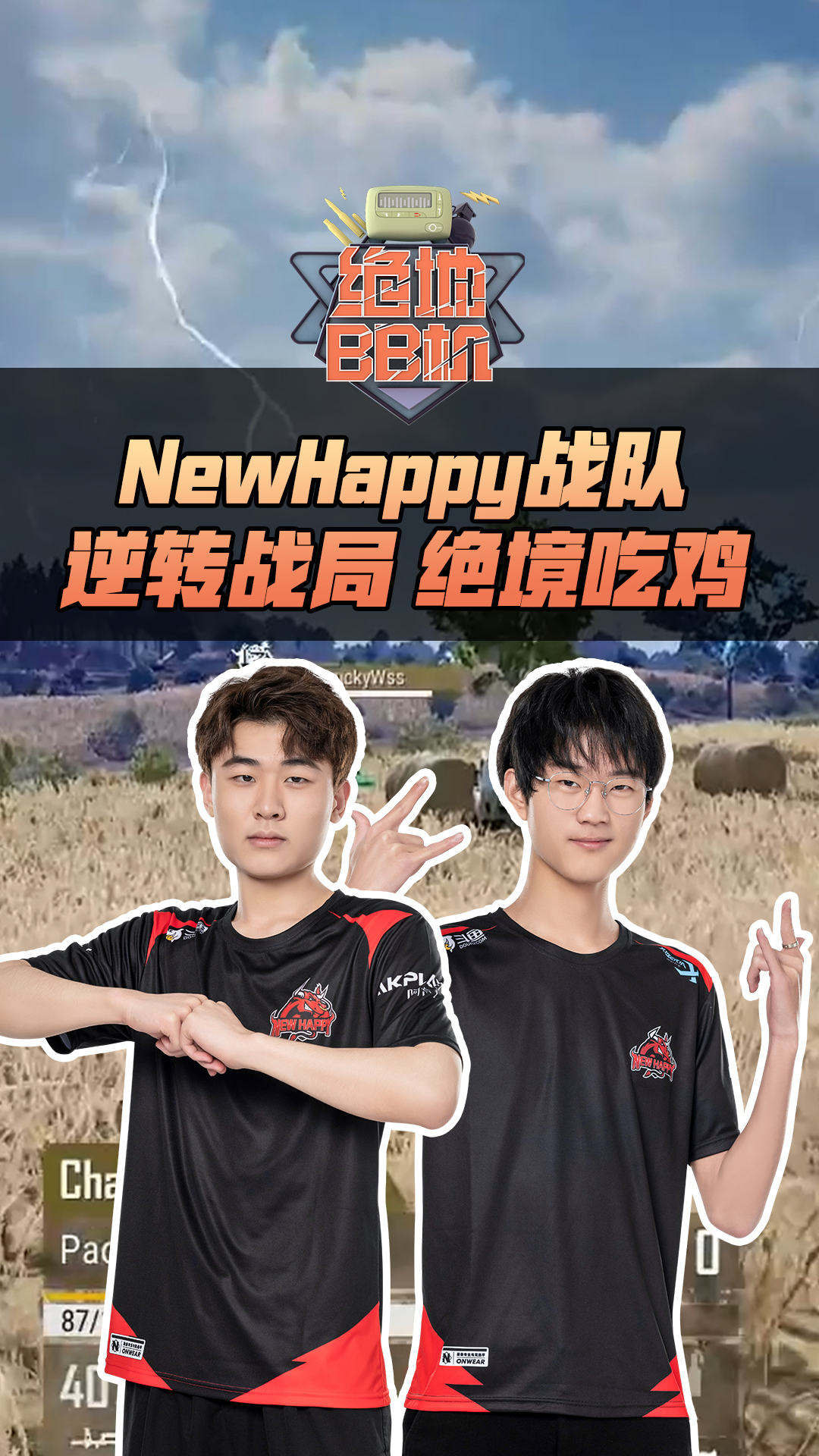 汉堡队员集体努力，成功逆转战局取得胜利的简单介绍