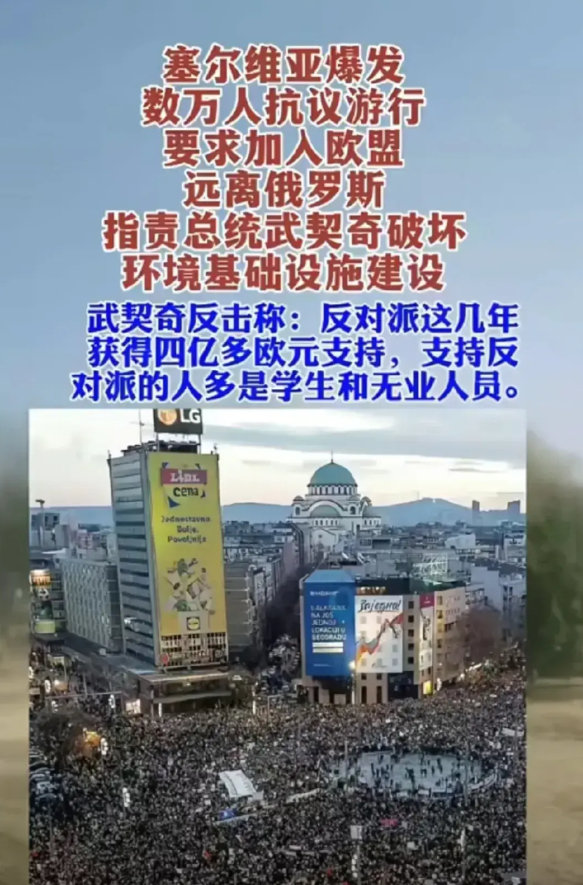 包含塞尔维亚慨叹败局，欧预赛陷入泥潭的词条