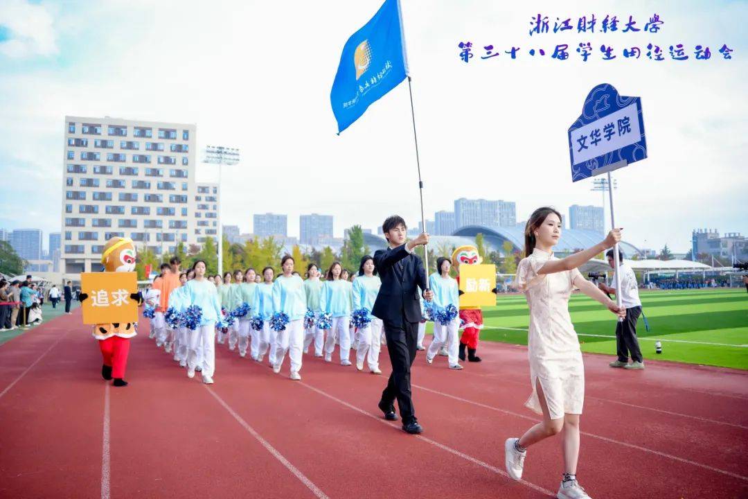 世界体育壮观绽放，运动赛场梦想起航