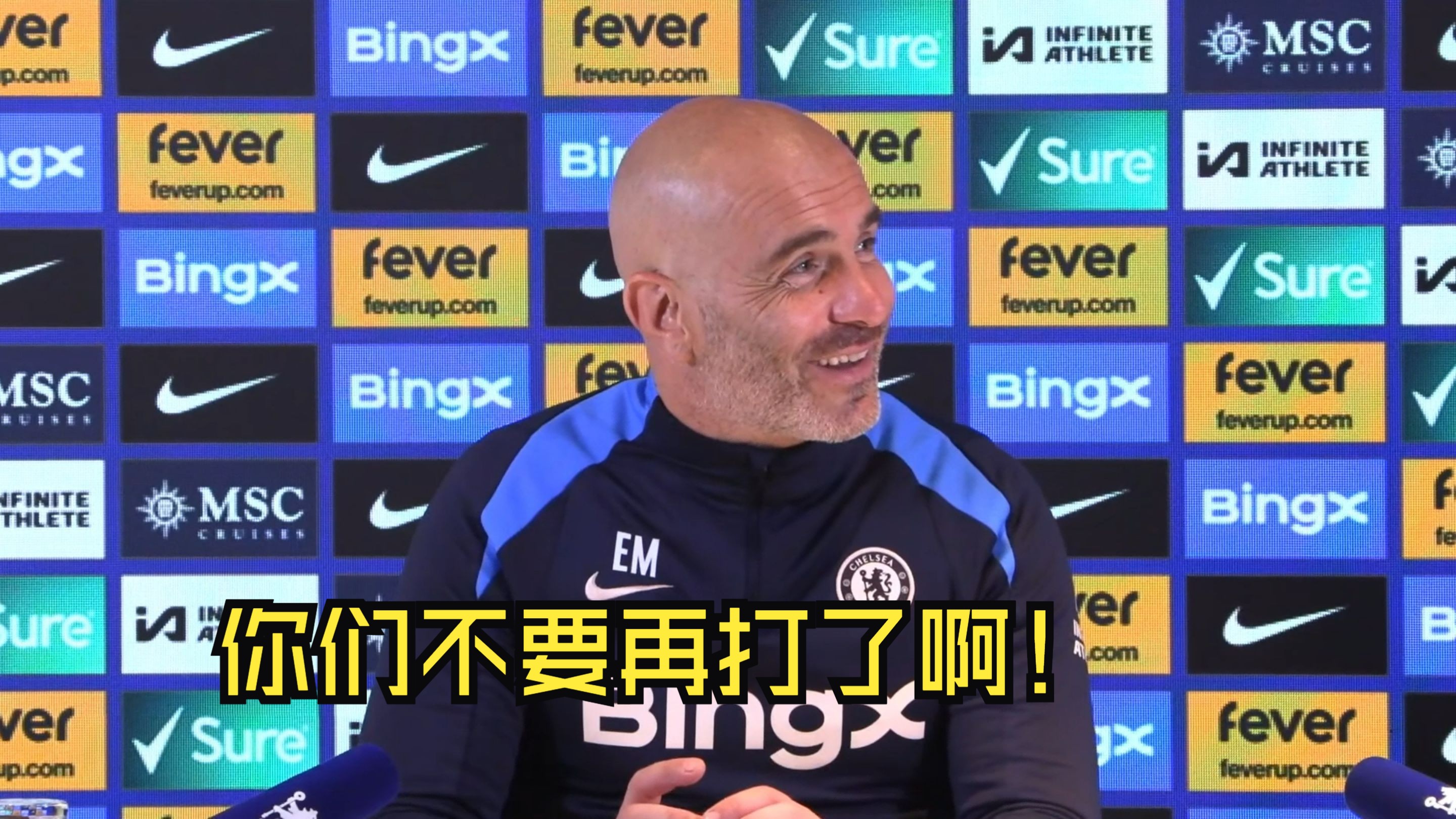 切尔西艰难晋级，挑战越大升级越强