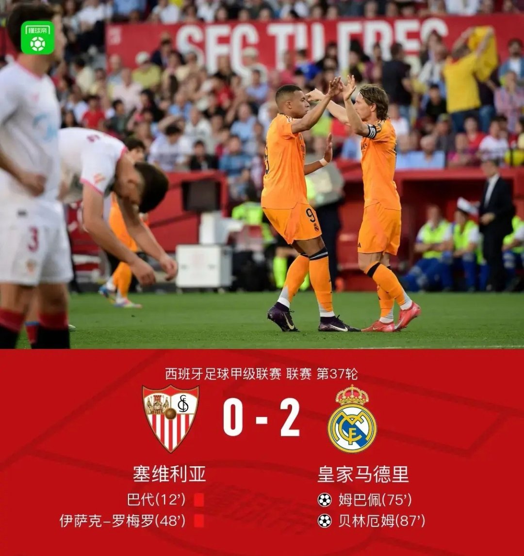 aoa体育-皇马客场再夺一城，保住榜首位置的简单介绍