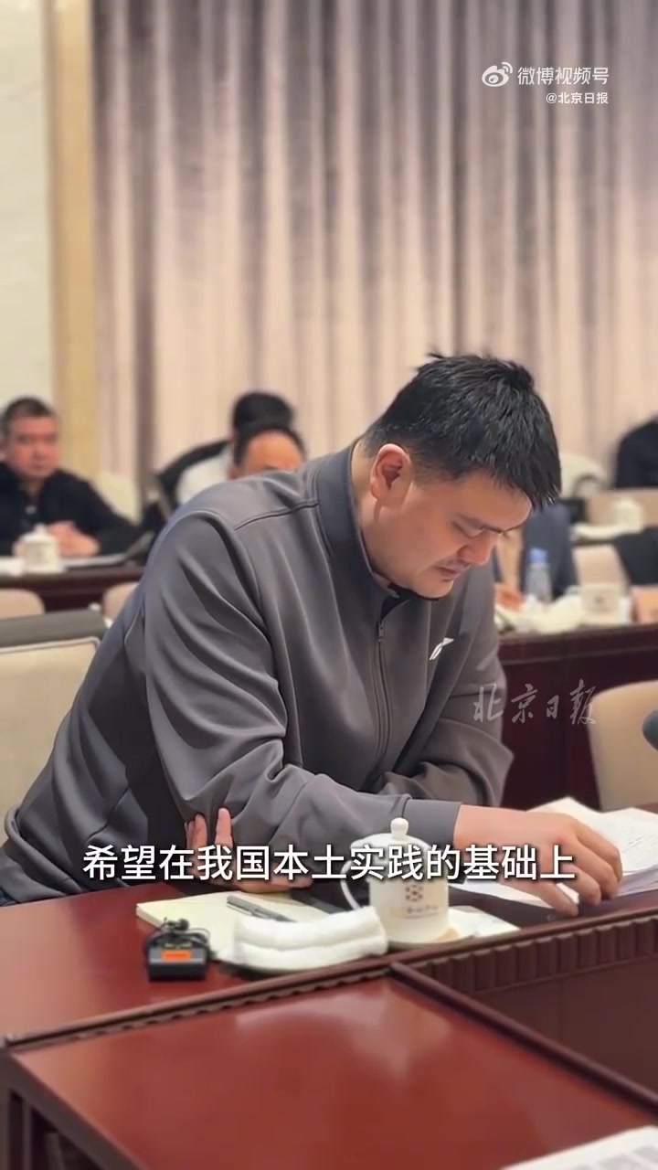 aoa体育教练-姚明探访希望小学慰问学生，倡导体育精神和正能量传播的简单介绍