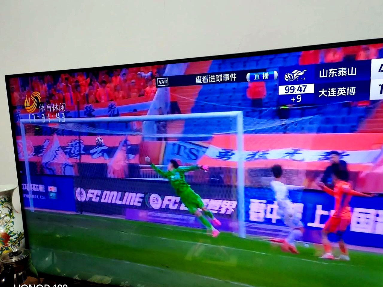 aoa体育教练-关于鲁能球队连续压制，客场征服对手全取三分的信息