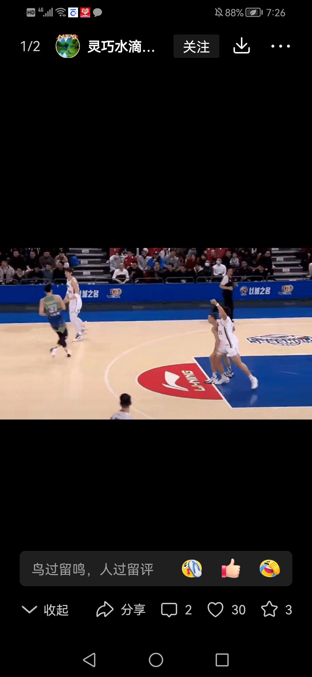 aoa体育课程-关于CBA赛场再现暴力冲突！球员动手相互推搡的信息