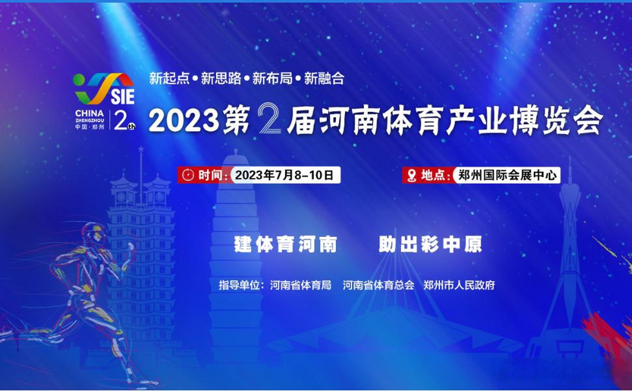 包含赞助商抢先头条,体育产业发展前景看好的词条 包含赞助商抢先头条,体育产业发展前景看好的词条