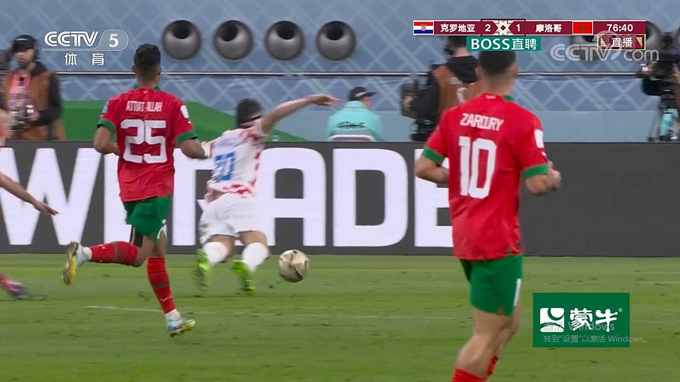 aoa体育活动-克罗地亚球员心有不甘，誓言再战下一轮