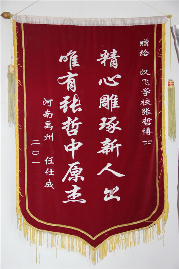 aoa体育视频-夺冠路上的劲敌：谨记训练与信念的简单介绍